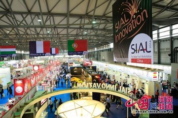 SFEC2016第12屆上海綠色圖片/SFEC2016第12屆上海綠色樣板圖 (3)