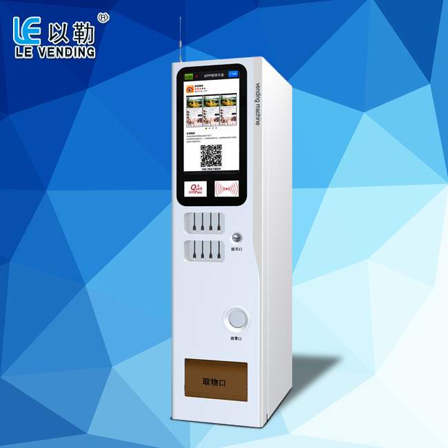 迷你型飲料自動(dòng)售貨機(jī) 迷你型飲料機(jī) 飲料機(jī) 自動(dòng)售貨機(jī) 貨機(jī)