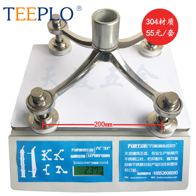 304200型驳接爪幕墙爪 幕墙配件 玻璃爪 点支式驳接爪 天波厂家直供幕墙配件 价格优惠
