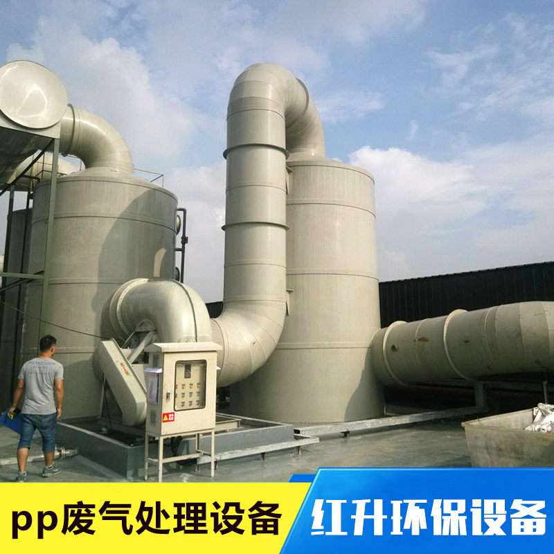 pp廢氣處理設(shè)備圖片/pp廢氣處理設(shè)備樣板圖 (3)