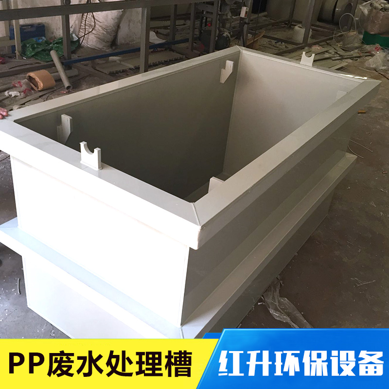 污水處理槽_PP氧化槽_PP鍍鋅槽_優(yōu)質(zhì)廢水清洗槽_PP電鍍水槽