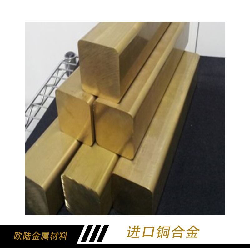 進口銅合金圖片/進口銅合金樣板圖 (4)