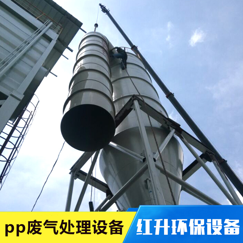 pp廢氣處理設(shè)備圖片/pp廢氣處理設(shè)備樣板圖 (4)