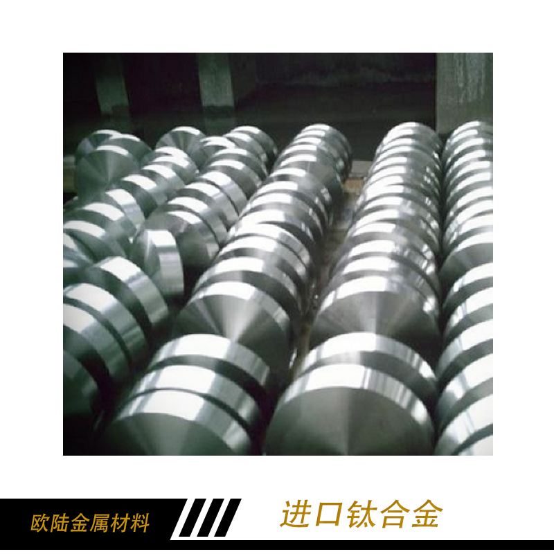 進(jìn)口鈦合金圖片/進(jìn)口鈦合金樣板圖 (2)