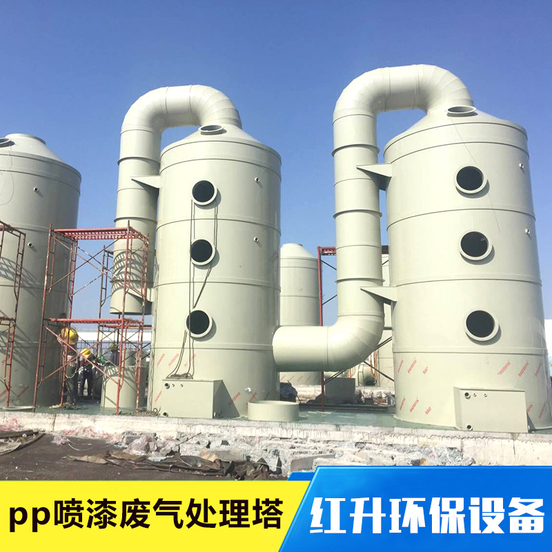噴漆廢氣圖片/噴漆廢氣樣板圖 (1)
