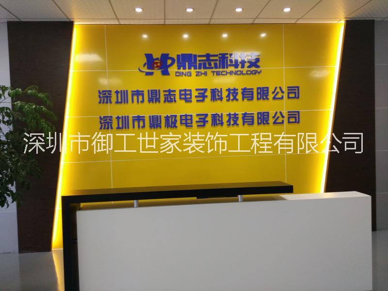 辦公室裝修設(shè)計(jì)圖片/辦公室裝修設(shè)計(jì)樣板圖 (3)