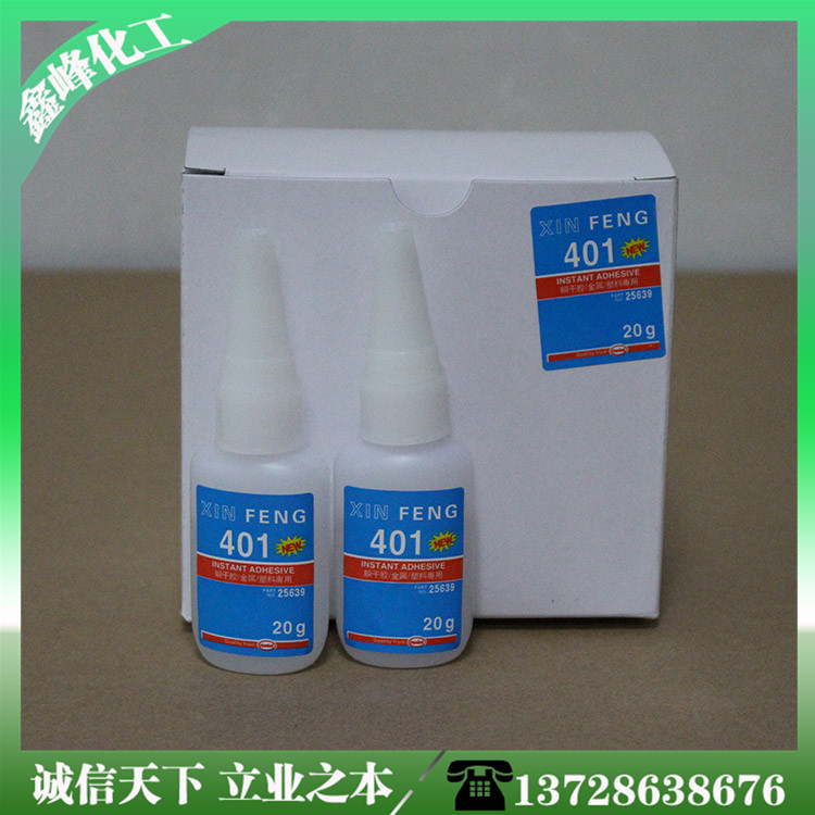 深圳市401瞬间胶水 塑料快干胶水厂家401瞬间胶水 塑料快干胶水   401低白胶 401金属胶水 401强力胶水