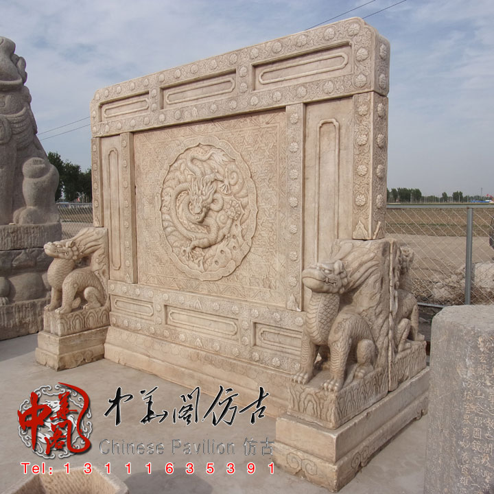 仿古石雕漢白玉盤龍影壁墻圖片