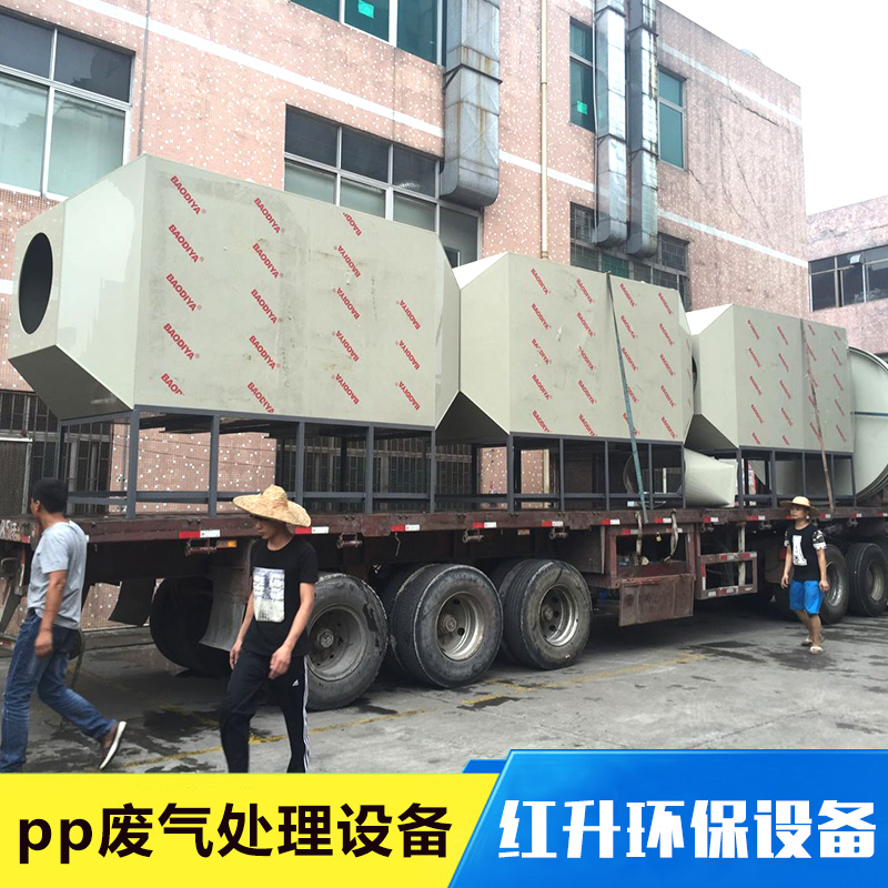 pp廢氣處理設(shè)備圖片/pp廢氣處理設(shè)備樣板圖 (2)