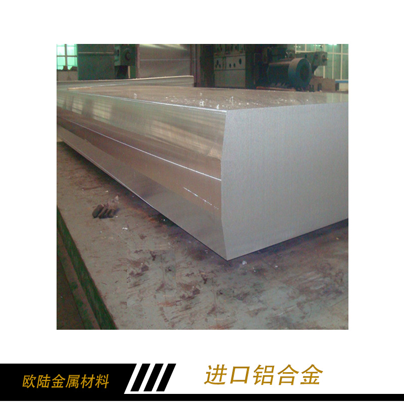 進(jìn)口鋁合金圖片