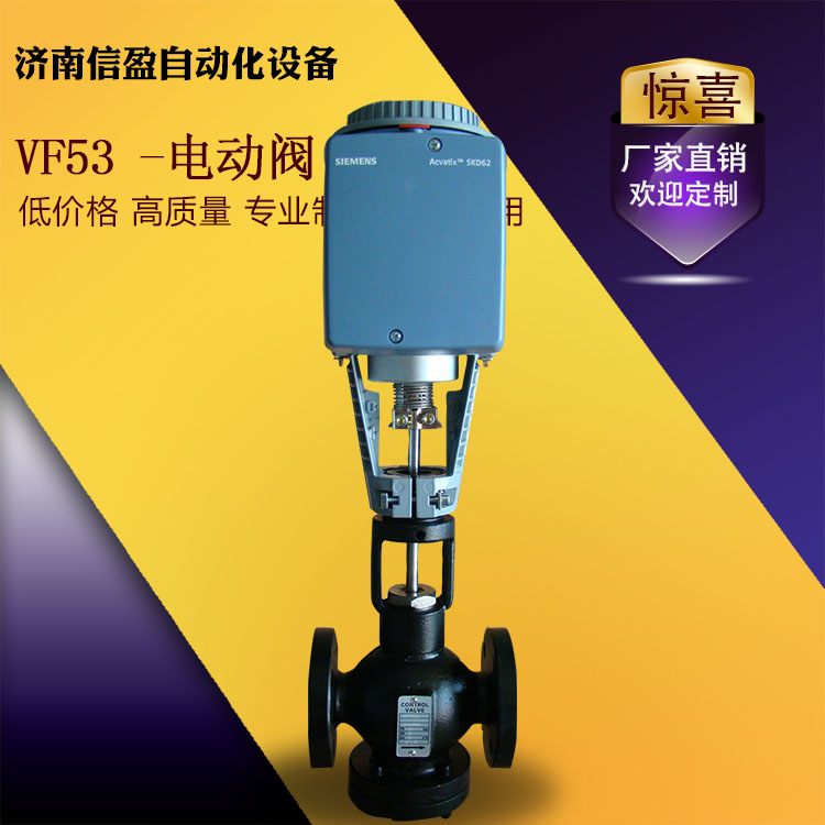 批發(fā)供應(yīng) 原裝電動(dòng)溫控閥