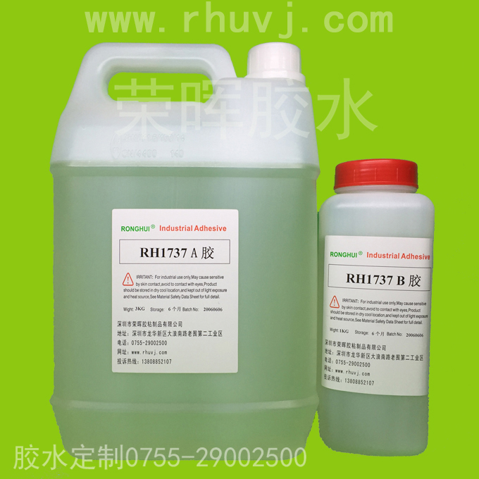 耐高溫AB膠水圖片/耐高溫AB膠水樣板圖 (1)