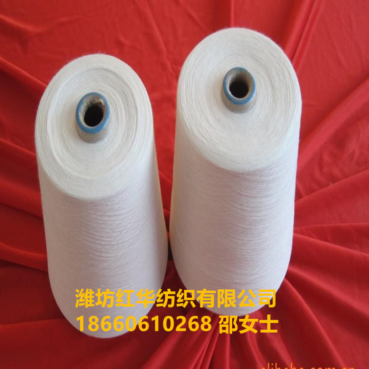 滌粘紗環(huán)錠紡T80R20 21支圖片/滌粘紗環(huán)錠紡T80R20 21支樣板圖 (3)