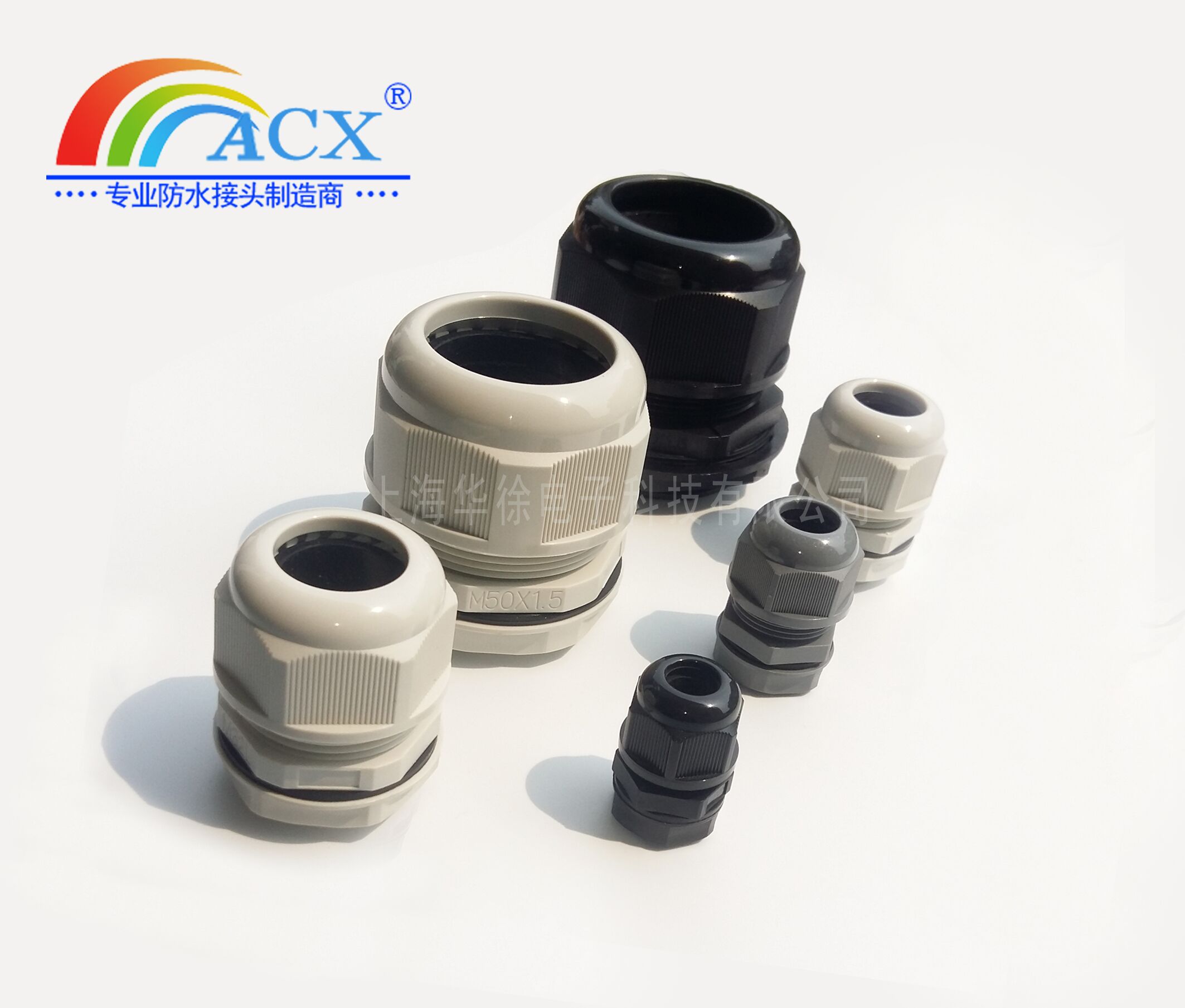 尼龍電纜防水接頭圖片/尼龍電纜防水接頭樣板圖 (2)