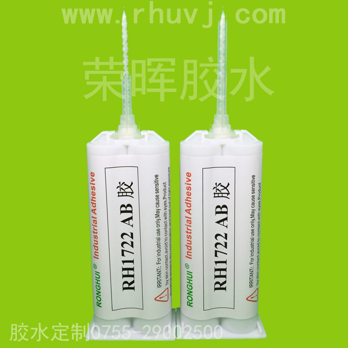 耐高溫AB膠水圖片/耐高溫AB膠水樣板圖 (3)