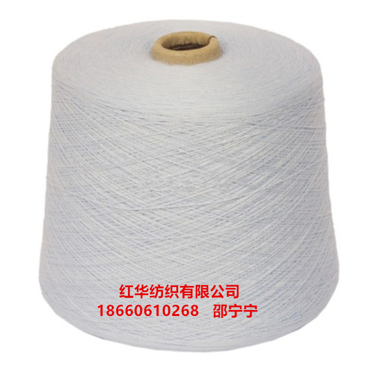 現(xiàn)貨供應(yīng) 環(huán)錠紡精梳反捻 純棉紗圖片/現(xiàn)貨供應(yīng) 環(huán)錠紡精梳反捻 純棉紗樣板圖 (2)
