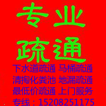 維修水管圖片/維修水管樣板圖 (2)