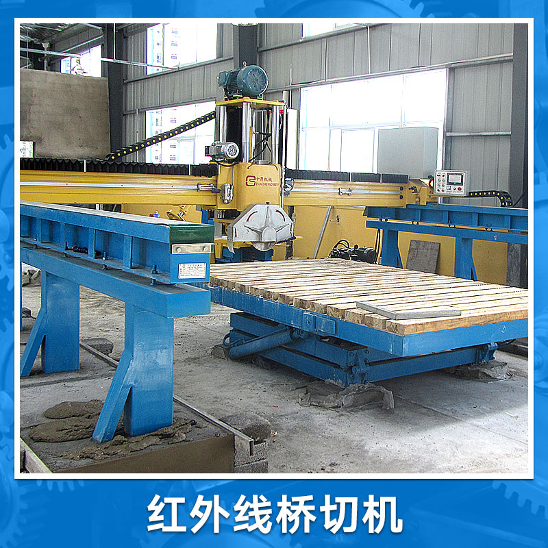 紅外線橋切圖片/紅外線橋切樣板圖 (3)