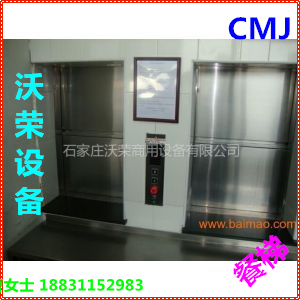 學(xué)校傳菜用餐梯圖片