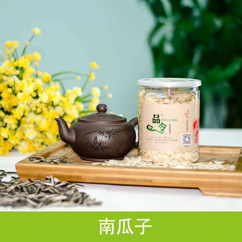 南瓜子廠家直銷 原味南瓜子 品令南瓜子 散裝南瓜子 鹽焗南瓜子 水煮南瓜子