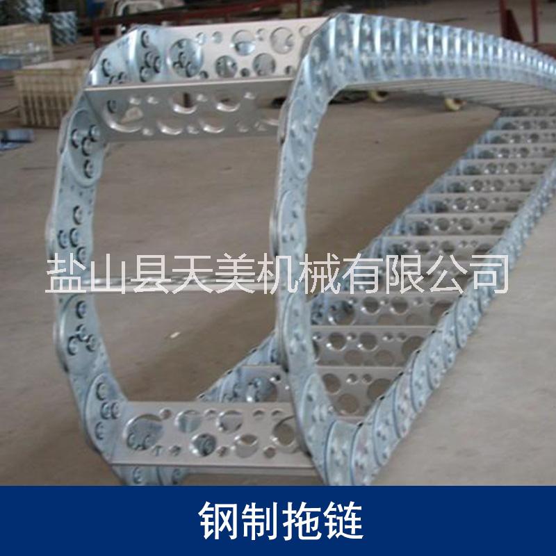 鋼制拖鏈圖片/鋼制拖鏈樣板圖 (3)