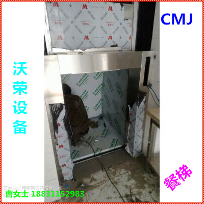 學(xué)校傳菜用餐梯圖片/學(xué)校傳菜用餐梯樣板圖 (3)