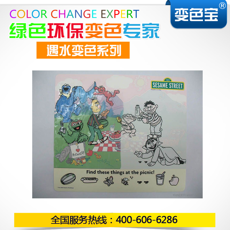 移印油墨圖片/移印油墨樣板圖 (4)