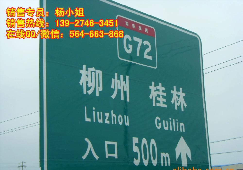 指示牌圖片/指示牌樣板圖 (3)