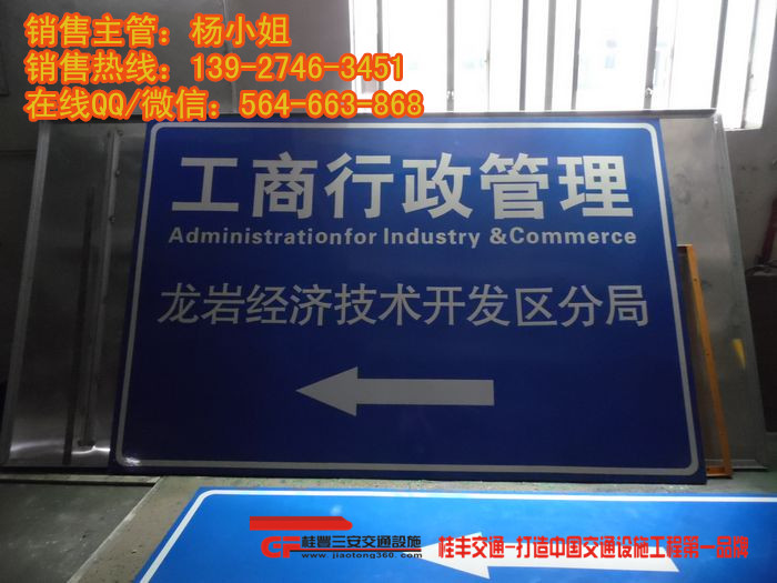 指路牌圖片/指路牌樣板圖 (4)