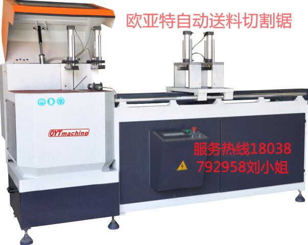鋁門窗自動送料單頭切割鋸價格，佛山自動送料單頭切割鋸廠家，自動送料單頭切割鋸批發(fā)