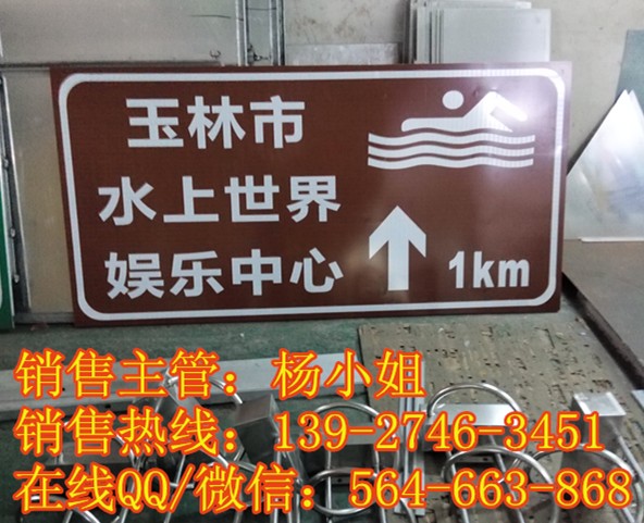 玉林標(biāo)示牌 標(biāo)志牌廠家
