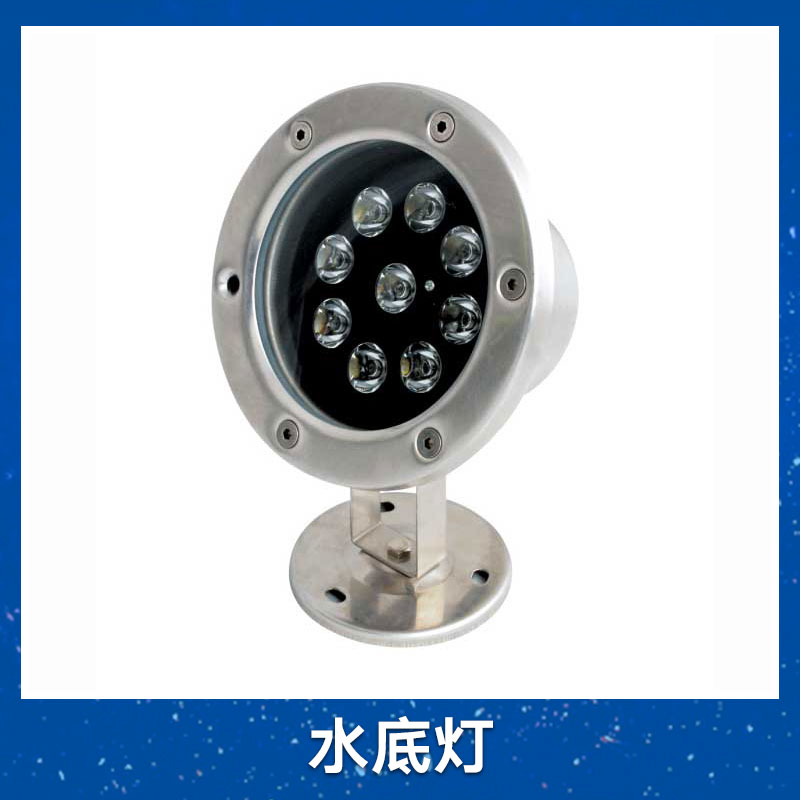 水底燈廠家圖片/水底燈廠家樣板圖 (1)