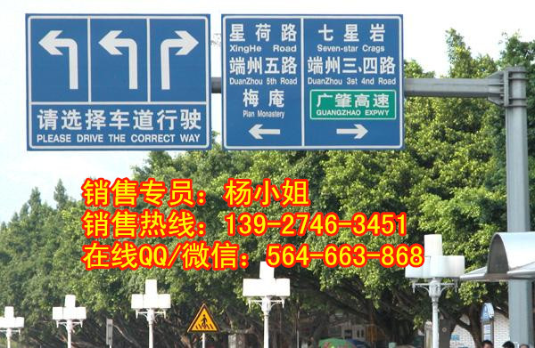 指示牌圖片/指示牌樣板圖 (1)