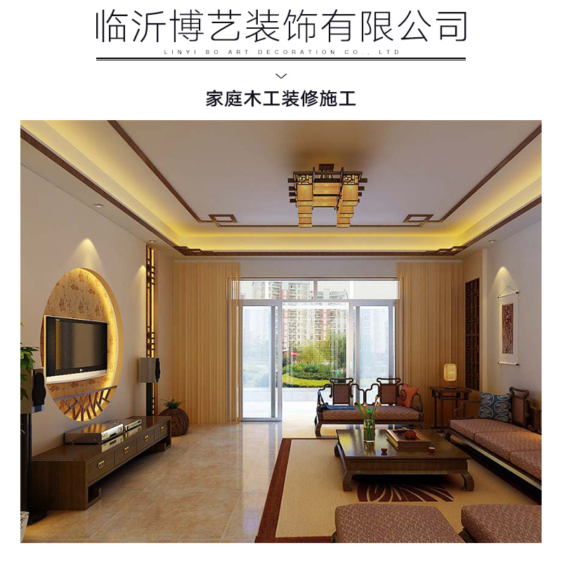 工裝修圖片/工裝修樣板圖 (3)