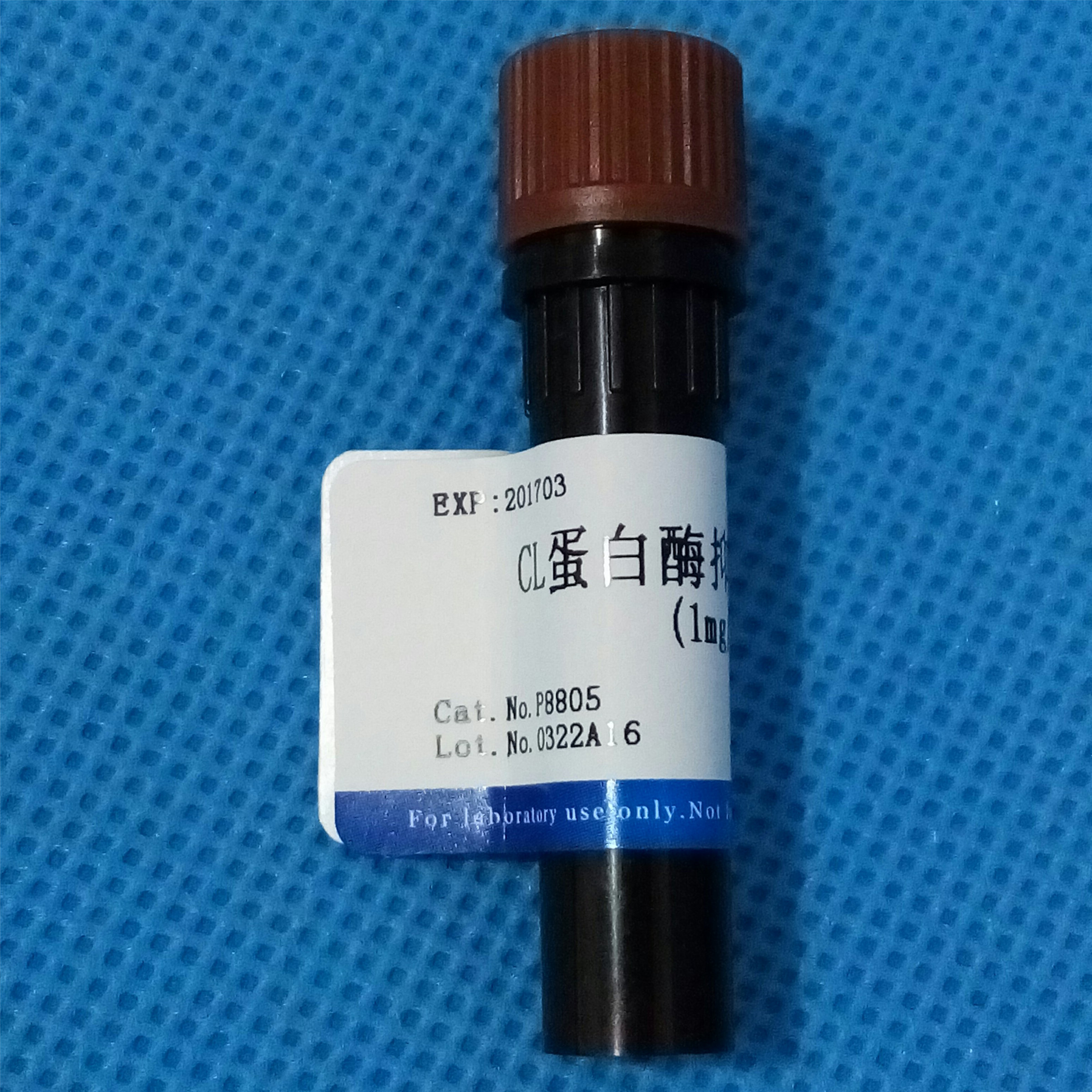 蛋白酶抑制劑圖片/蛋白酶抑制劑樣板圖 (4)