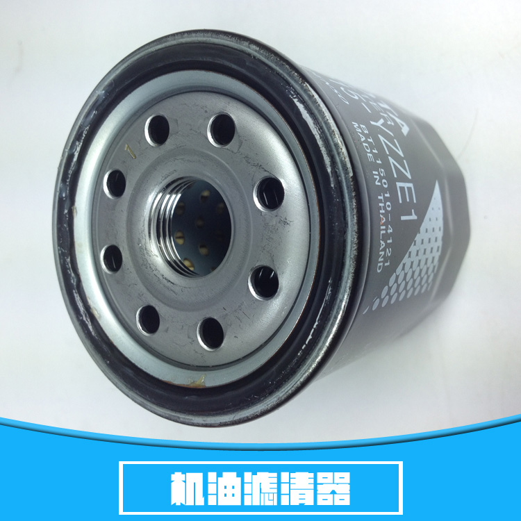 機油濾清器 環(huán)保機油濾清器 汽車機油濾清器 機油濾芯濾清器生產(chǎn)廠家報價