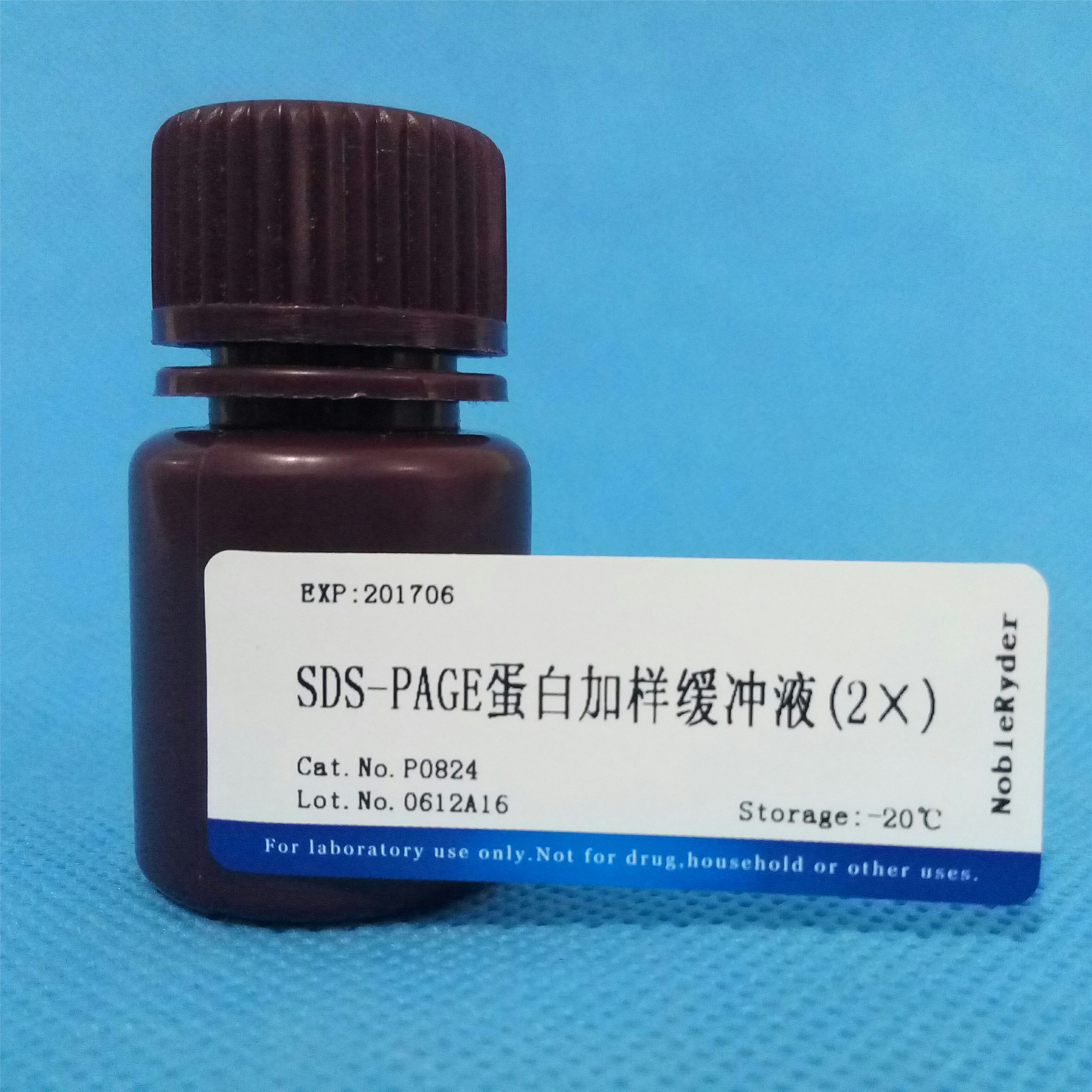 SDS-PAGE蛋白加樣緩沖液(2×) NobleRyder