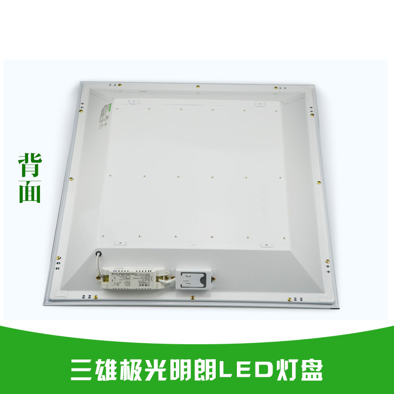 嵌入式灯盘价格，嵌入式灯盘批发，嵌入式led灯盘图片