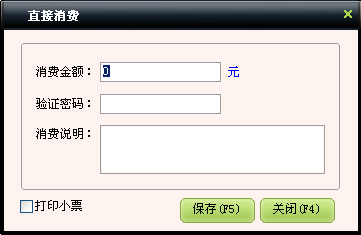 貴陽(yáng)服裝的管理系統(tǒng)？圖片/貴陽(yáng)服裝的管理系統(tǒng)？樣板圖 (3)