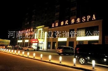 郑州市2016开个足疗店怎么样厂家