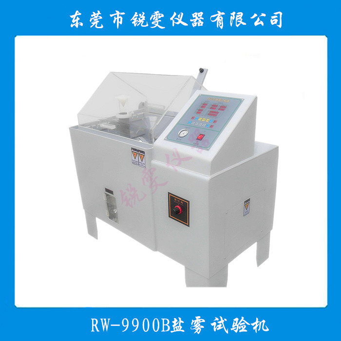鹽霧試驗機圖片/鹽霧試驗機樣板圖 (2)