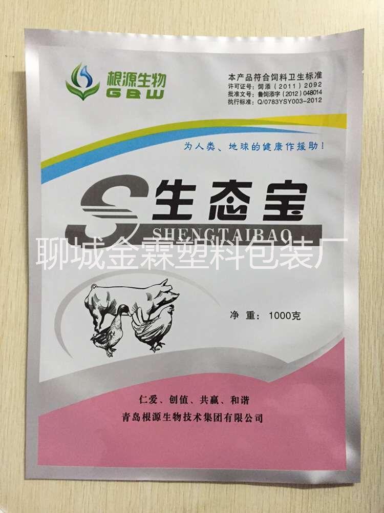 獸藥包裝圖片/獸藥包裝樣板圖 (1)