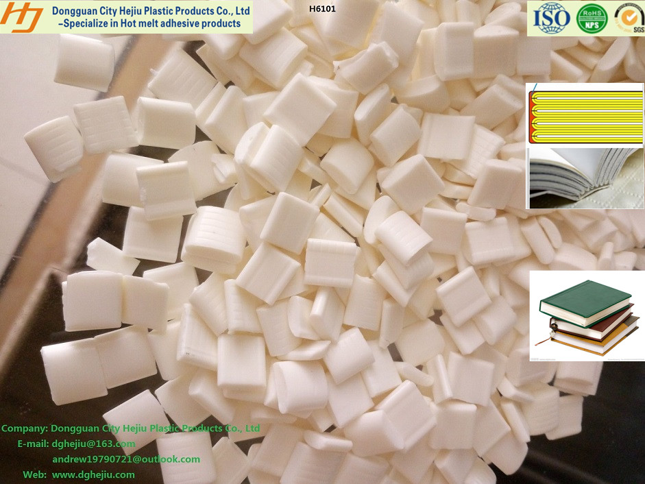 專業(yè)好性價比書本裝訂膠 專業(yè)書本裝訂熱熔膠 普通書本裝訂膠 高性價比紙制品膠