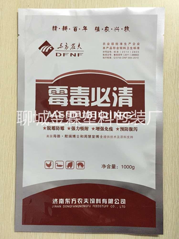 獸藥包裝圖片/獸藥包裝樣板圖 (4)