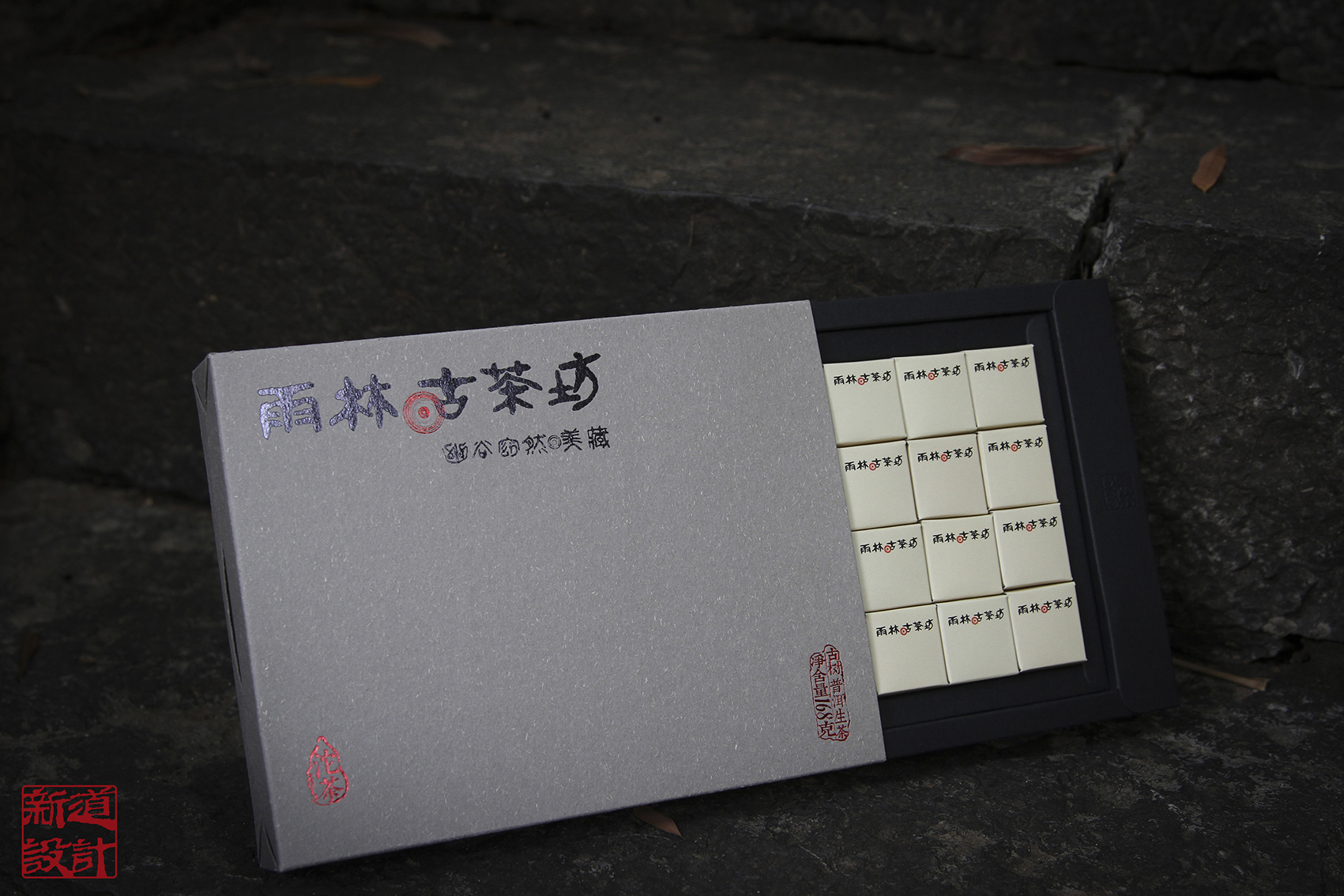 美藏茶葉包裝設(shè)計 棉紙設(shè)計 禮盒圖片