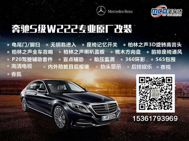 S400加3D环绕立体声图片