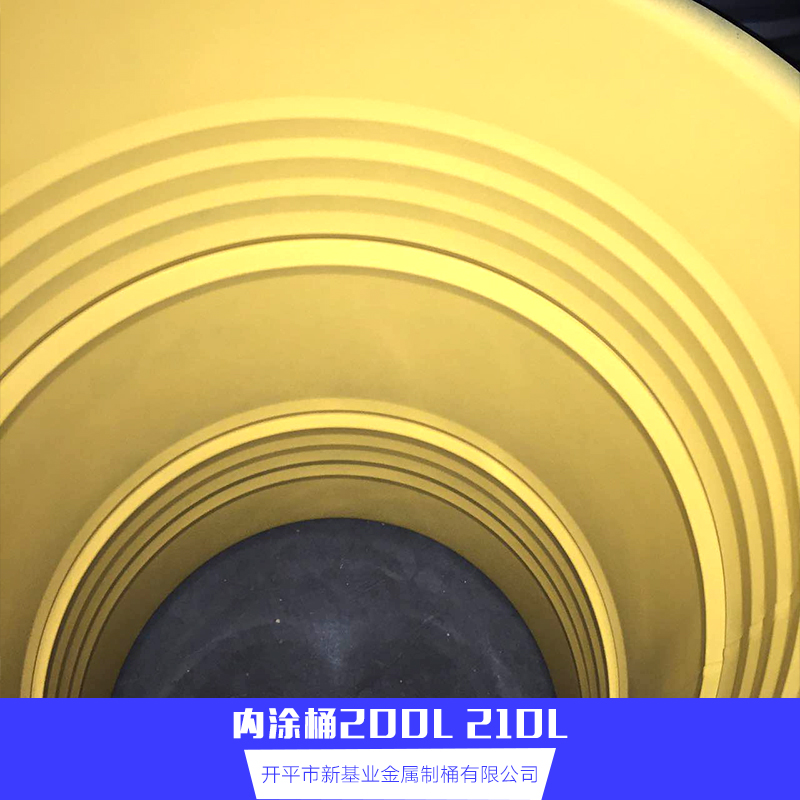 開平開口內(nèi)涂桶圖片/開平開口內(nèi)涂桶樣板圖 (1)