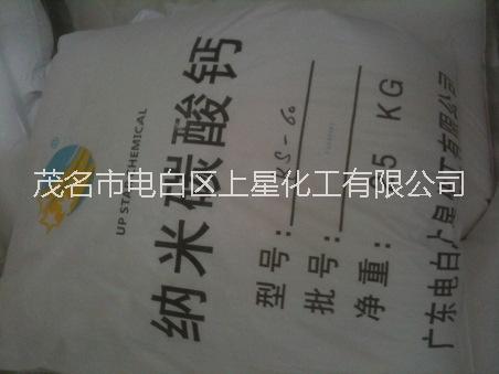 广东省油墨专用纳米碳酸钙厂家出口品质