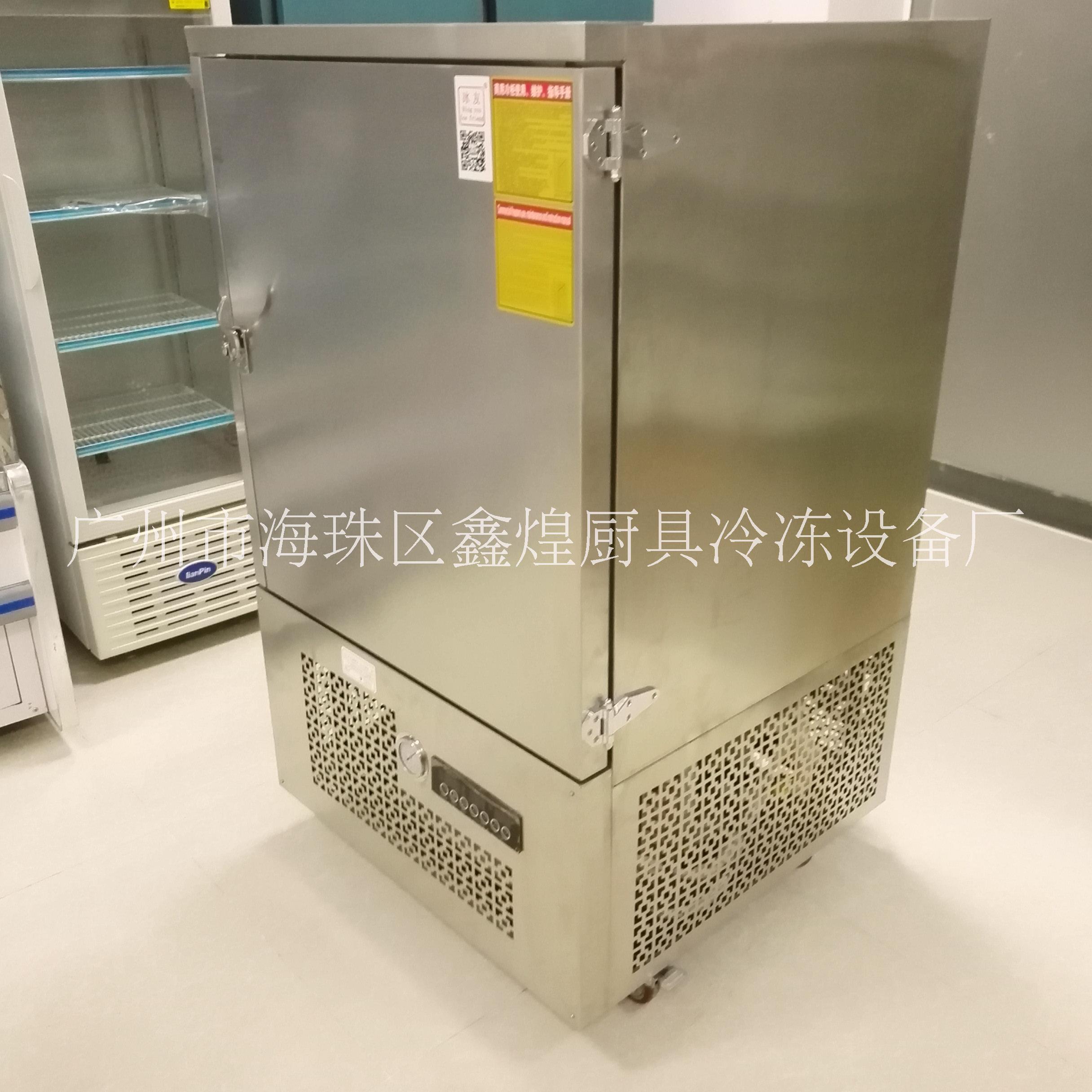 速凍柜圖片/速凍柜樣板圖 (3)