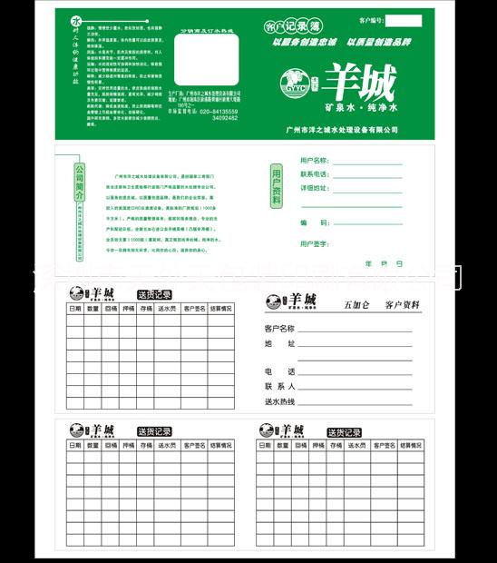 飲用水圖片/飲用水樣板圖 (2)